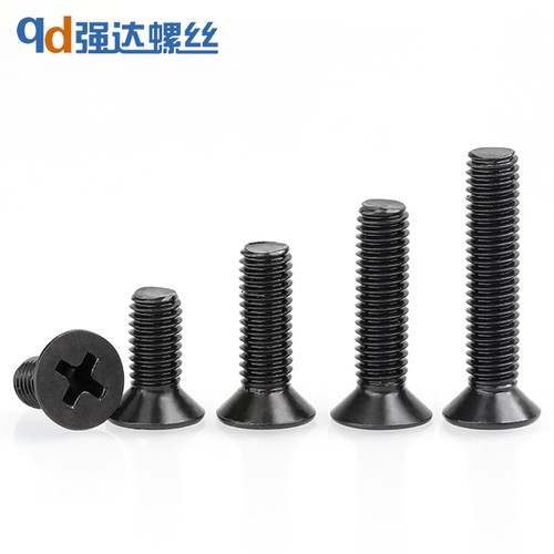 黑色不锈钢十字沉头小螺
