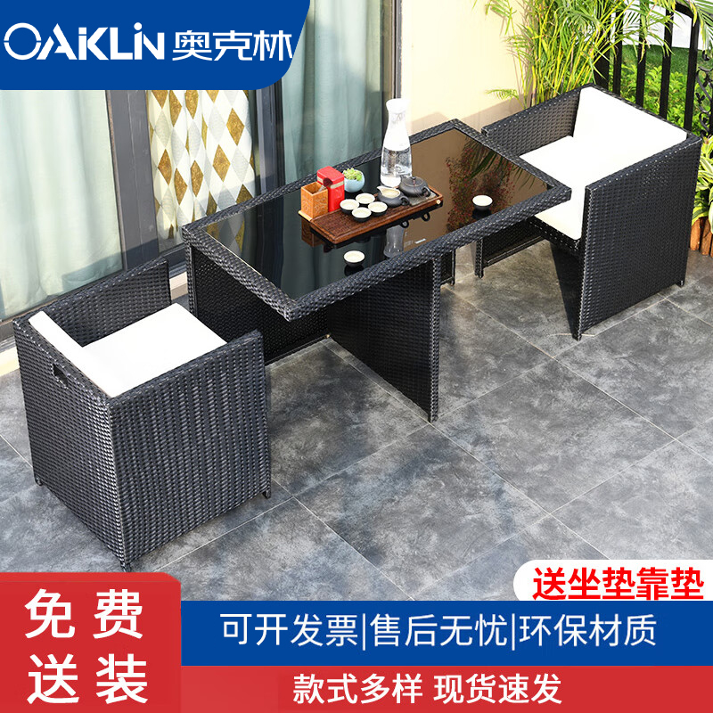 户外桌椅组合休闲防水晒