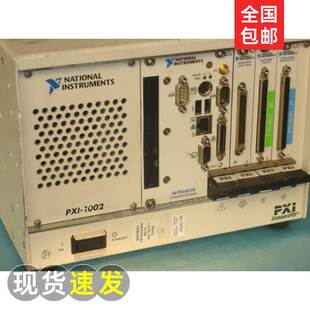 二手NI的PXI-1002 空机箱 不含控制器PXI-8175和采集卡现货可开票