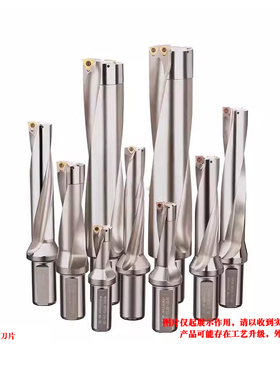 非标小数点u钻 2D/3D/4D/5D 26.7/26.8/26.9/27/27.1/27.2 WC/SP