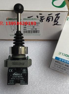 科耐达 LA167-B2-PA22 一字自复 十字主令开关 KD2-PA22CR