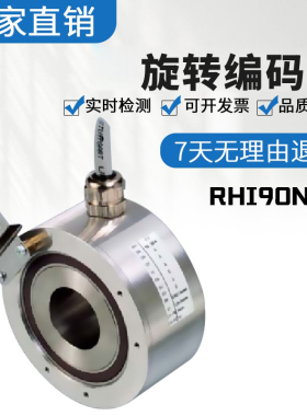 倍加福型编码器RHI90N-0NAK1R66N-01024 0F 0H 0I 0N O空心轴盲孔