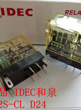 IDEC和泉继电器 8A RJ2S-CL D24 控制电压DC24V 8脚 2开2闭