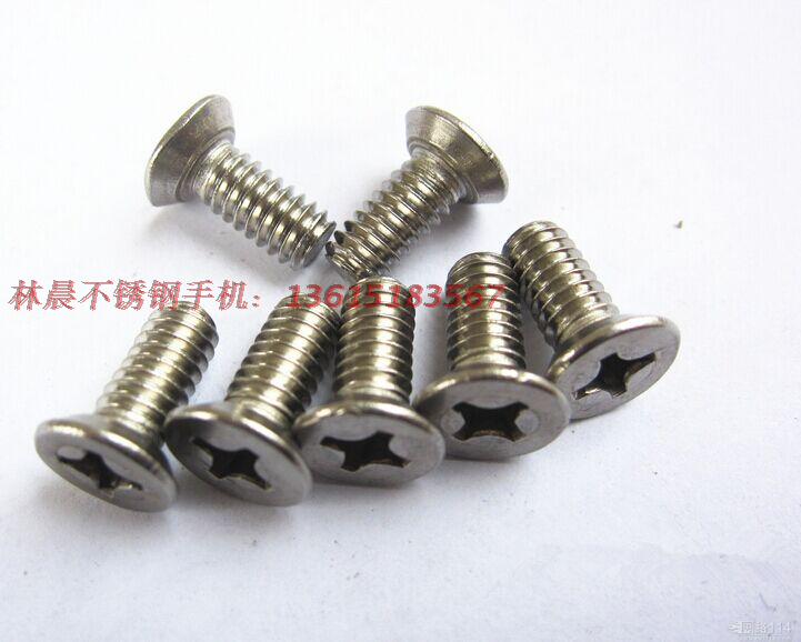 201不锈钢平机螺钉 十字花沉头螺丝 平形螺杆 M8*10/12-M8*100