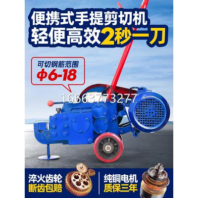 小型废旧手动钢筋切断机