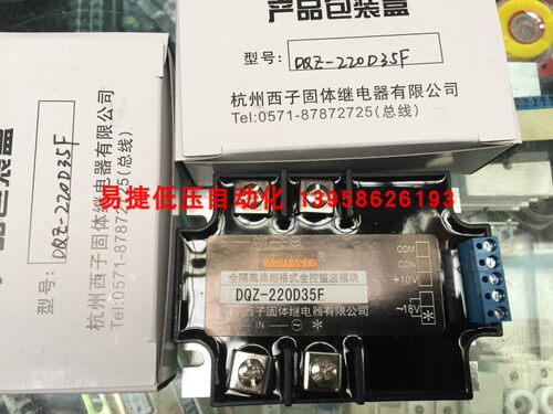 杭州西子全隔离单相桥式