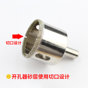 瓷砖钻头玻璃开孔器钻孔全瓷陶瓷大理石材打孔专用口转头大全6mm