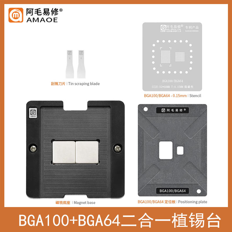 汽车导航音响存储芯片植