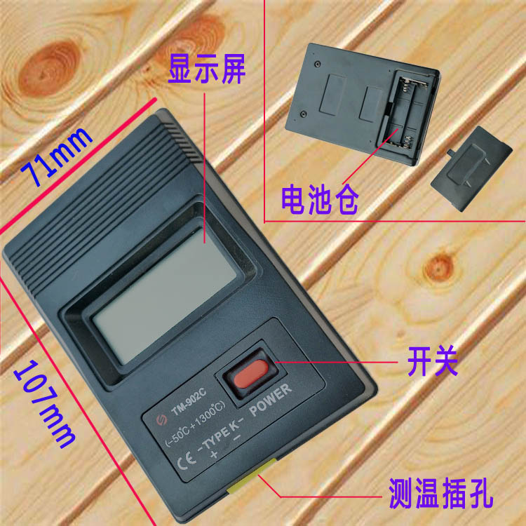 温度计快速电子测仪手持