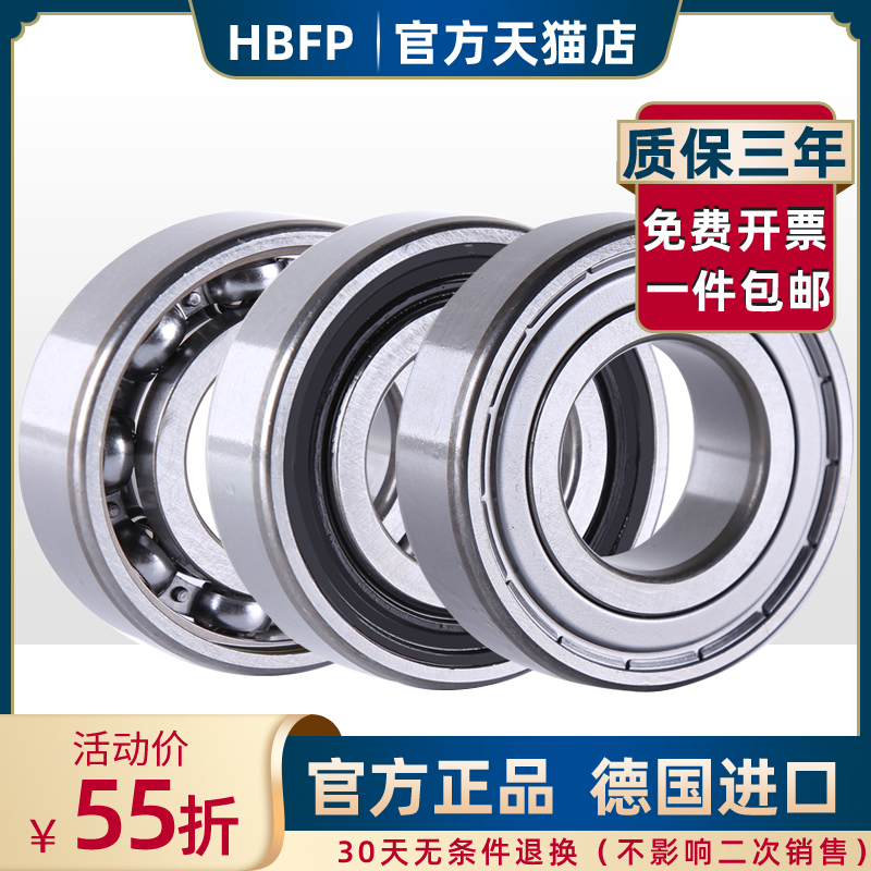 不锈钢轴承S6008 6009 6010 6012 6013 6014 6015 6016 ZZ/RS