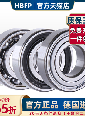 不锈钢轴承S6008 6009 6010 6012 6013 6014 6015 6016 ZZ/RS