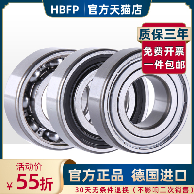 不锈钢轴承S6008 6009 6010 6012 6013 6014 6015 6016 ZZ/RS