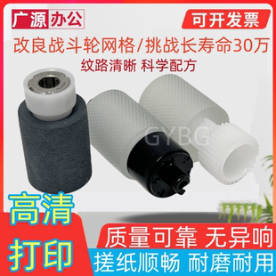 2200 2010纸盒搓纸轮 京瓷1800 2011 原装 2211 2201 1801 2210
