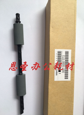 佳能iR2002/2202/22042206 纸盒搓纸组件对位输纸辊杆卡纸0695