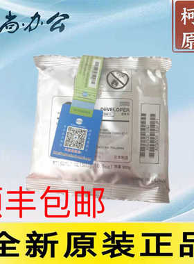 全新原装 震旦ADC225 229 265 289载体 铁粉