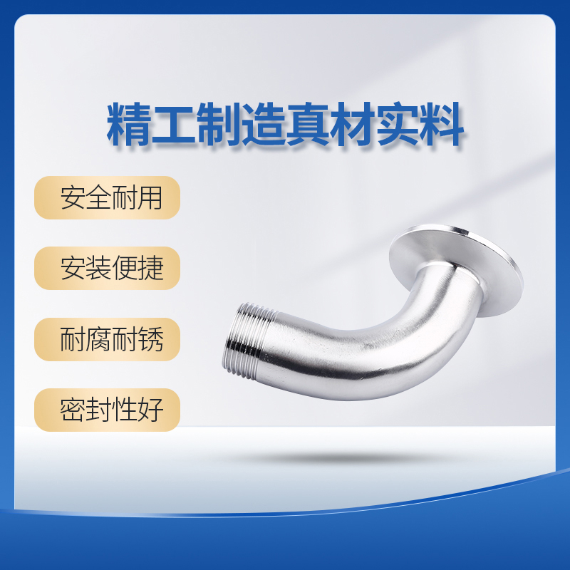 科权不锈钢快装外丝弯头