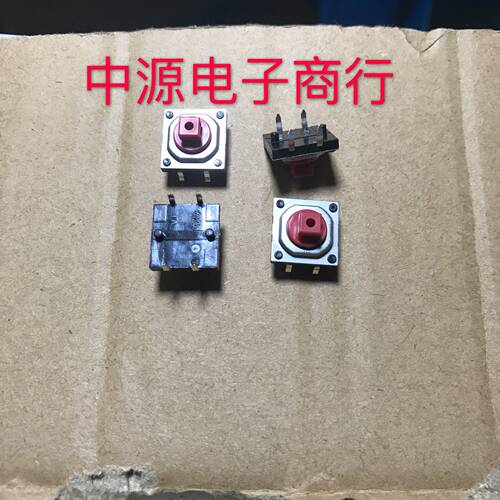 日本进口按键开关轻触防