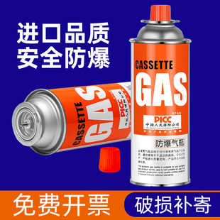 卡式炉气罐户外卡磁炉丁烷瓦斯气体火锅通用气瓶瓦斯汽瓶卡斯防爆