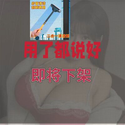 纱窗刷清洗神器擦玻璃免