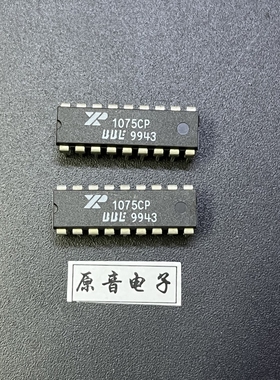 原装全新BBE公司XR1075音调集成 激励器音效 集成块