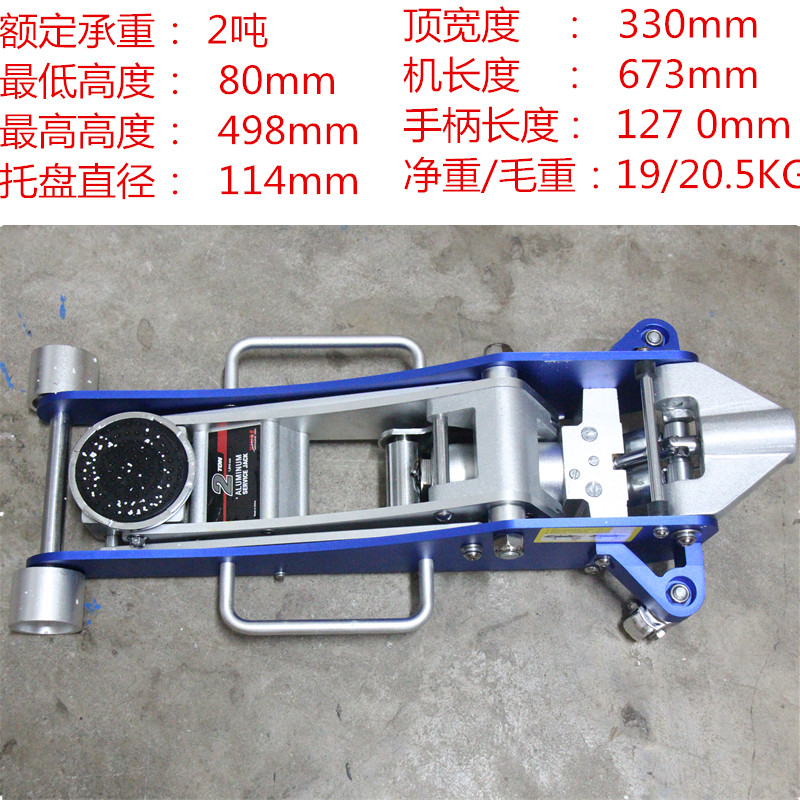 进口车载铝合金液压卧式