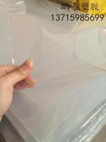 高透明塑料板硬片耐力胶