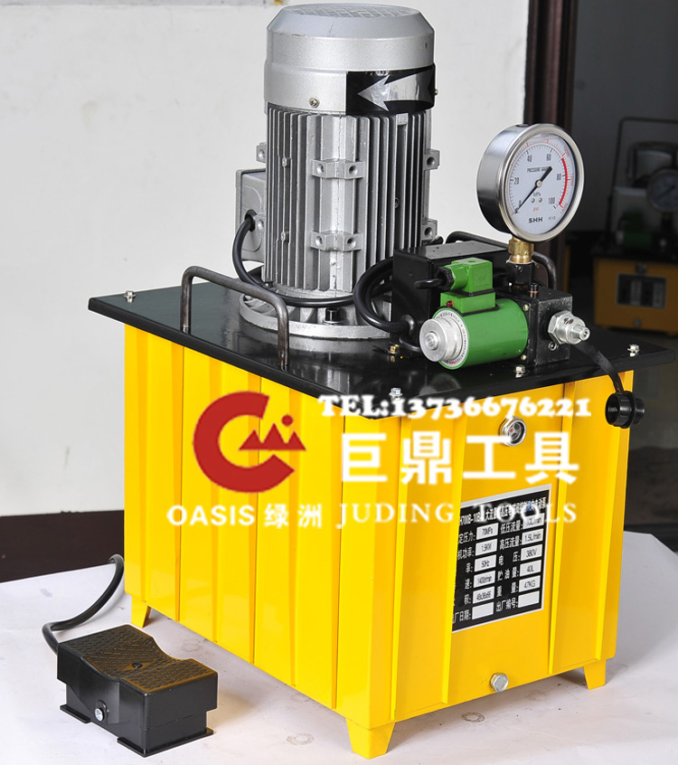 超高压电动液泵浦大吨位