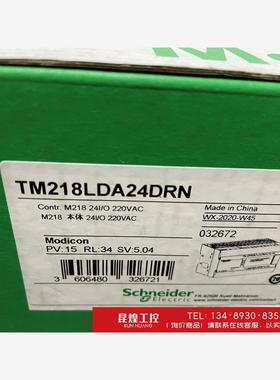 询价！施耐德PLC模块TM218LDA24DRN全新原装。只有一个