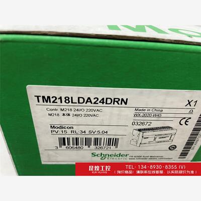 询价！施耐德PLC模块TM21