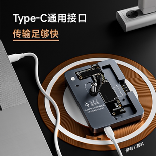 鑫智造i5基带码片免拆读写测试架支持 IP 15 PM数据修复仪编程器