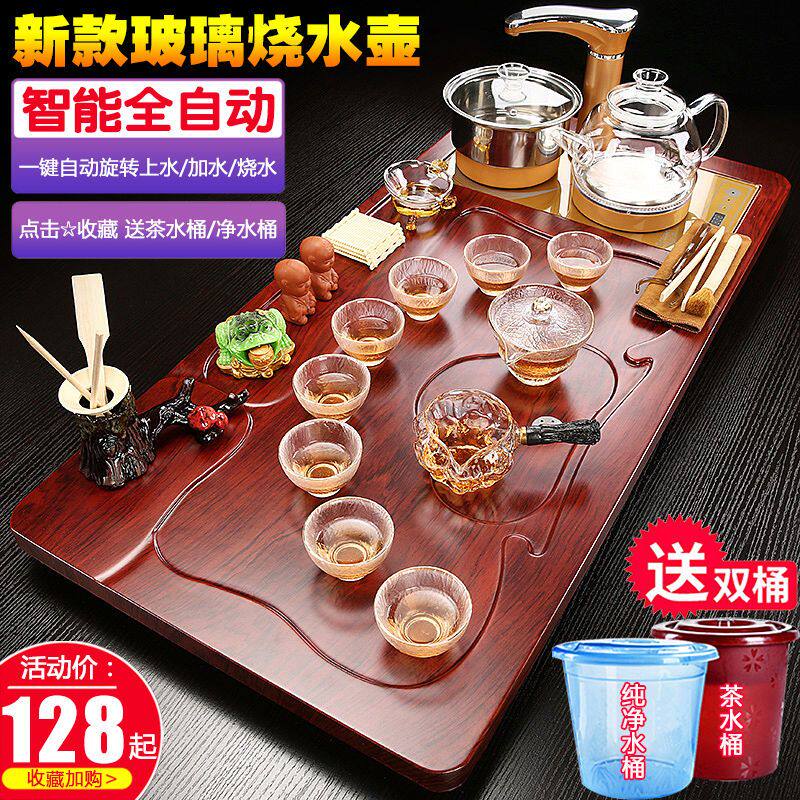 新款玻璃功夫茶具套装家用整套全自动上水烧水壶一体茶盘茶台茶道
