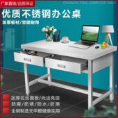 抽屉新款 桌不锈钢操加厚工作台厨房收纳工厂商用家用定制