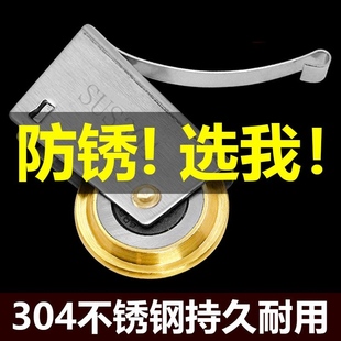 轮子滑道滚轮304不锈钢衣柜滑轮卫生 厕所推拉门滑轮滑动门下面