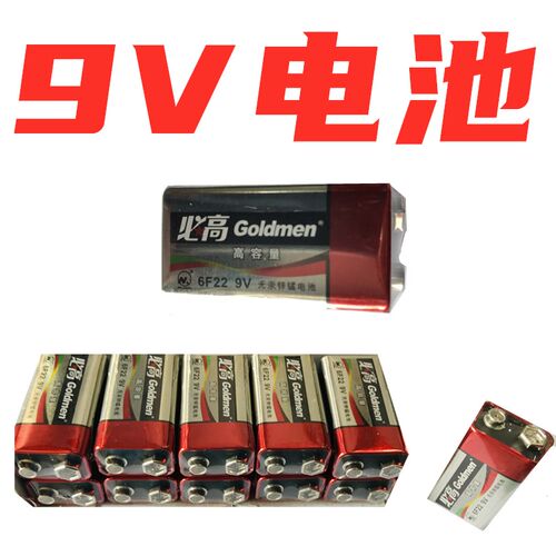 话筒电玩数字万用表三地