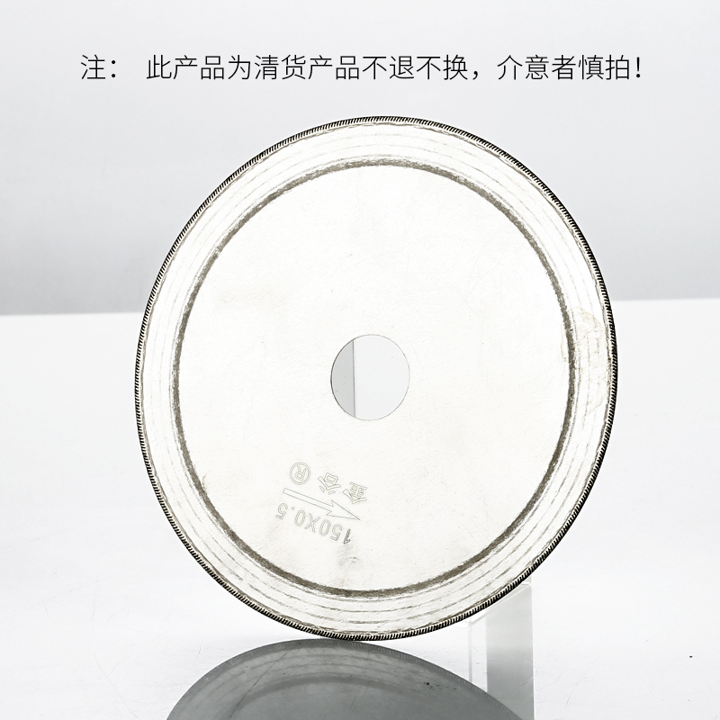 清仓甩卖斜牙片超薄金刚