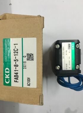 现货CKD电磁阀FAB41-8-5-12HS/C-1/3全新正品DC24/AC100V当天发货