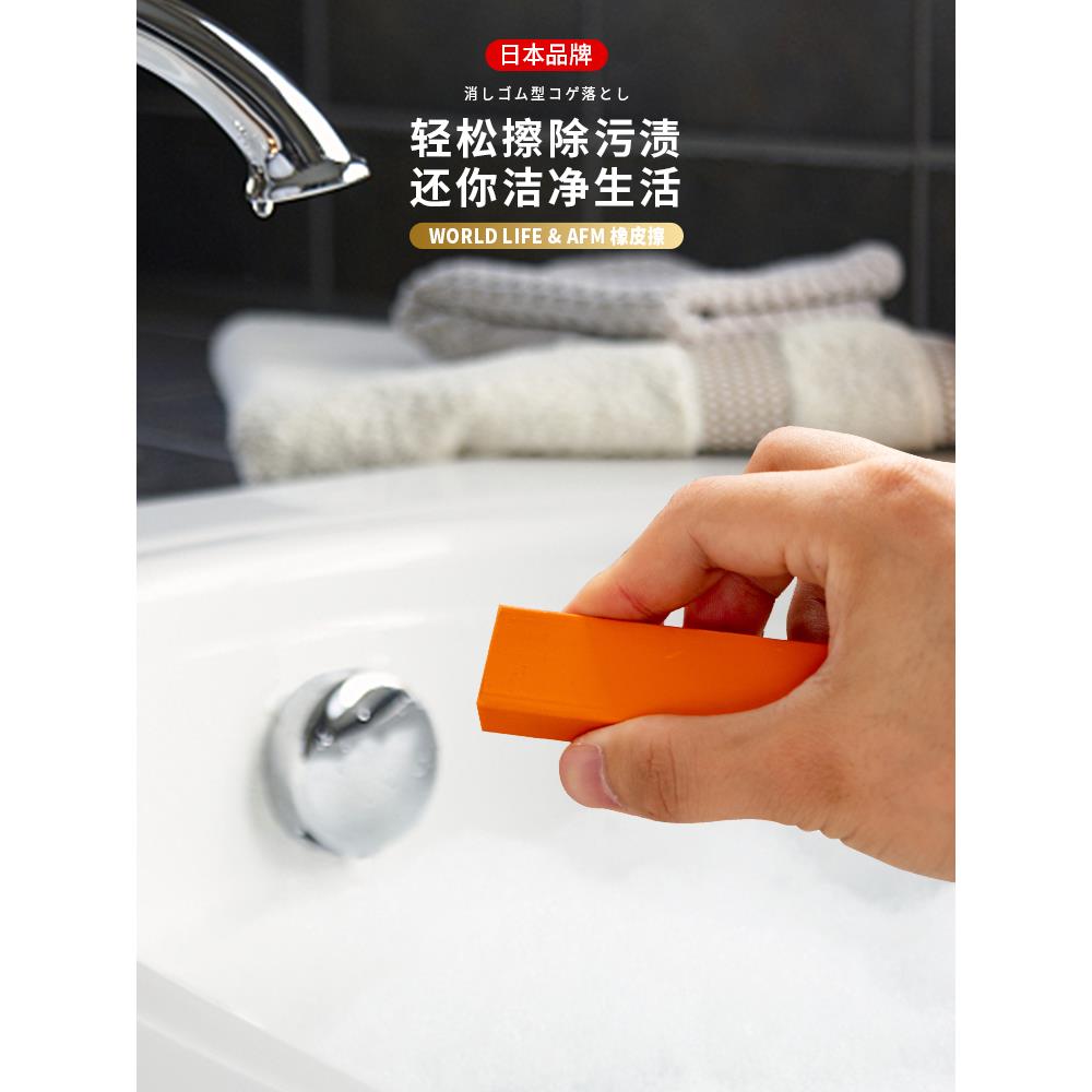 日本家用浴室除水垢厨房百洁擦不锈钢水锈清洁工具橡皮擦刷锅神器