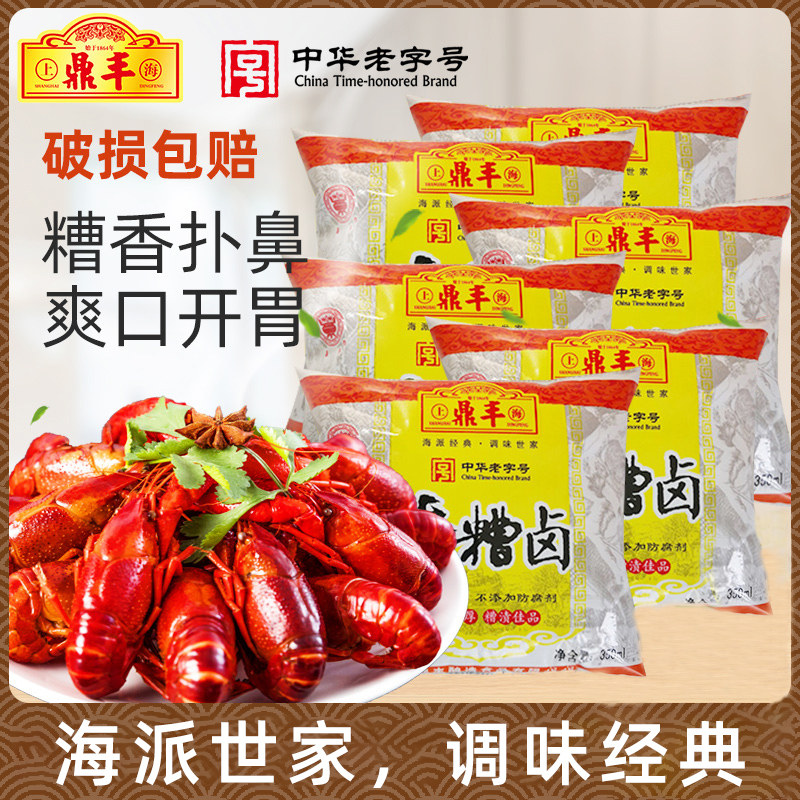 上海鼎丰糟卤陈糟香糟卤350mlx6袋装料酒家用糟卤汁泡椒鸡爪调味