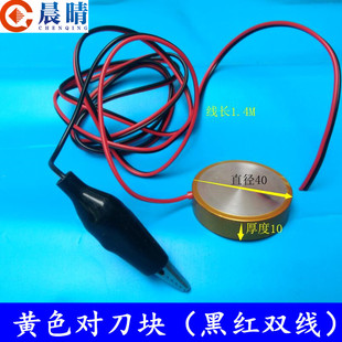 厂家直销 MACH3自动对刀仪 雕刻机对刀仪小型雕刻机 对刀块维宏卡