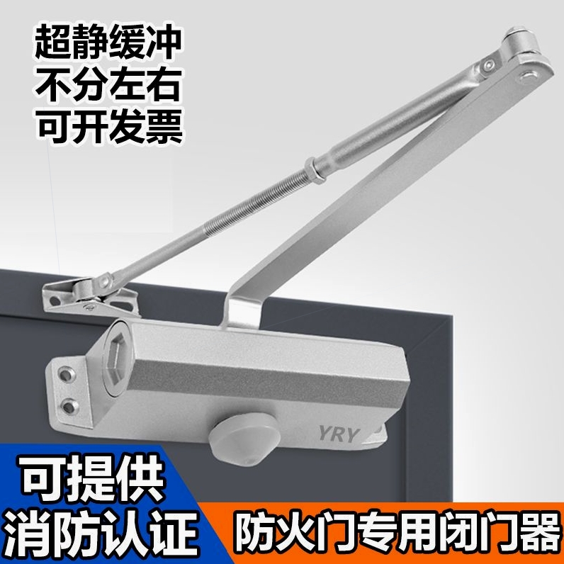 德国进口闭门器家用推拉