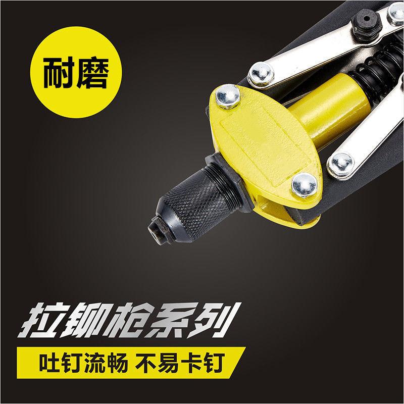拉铆枪手动钉抽芯柳器钳