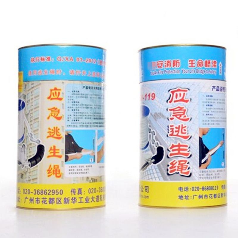 友安简易型桶装逃生消防