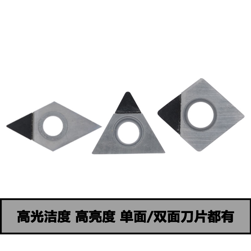 数控刀片金刚石铜铝加工