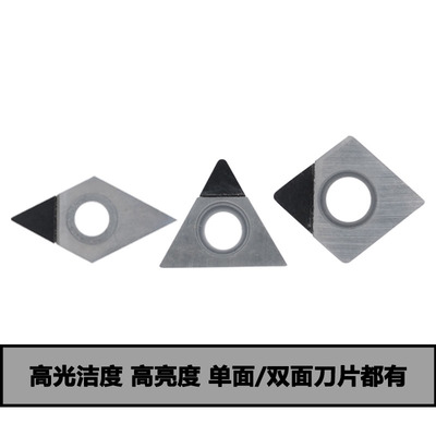 数控刀片金刚石铜铝加工