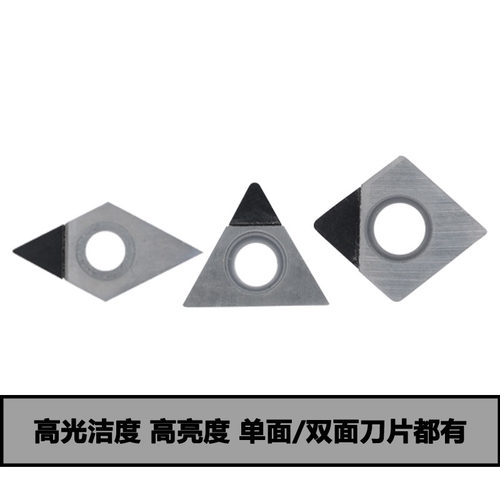 数控刀片金刚石铜铝加工
