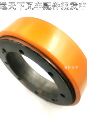 电动叉车轮子力达合力CBD15搬运HELI驱动轮252x67八孔主动轮170G