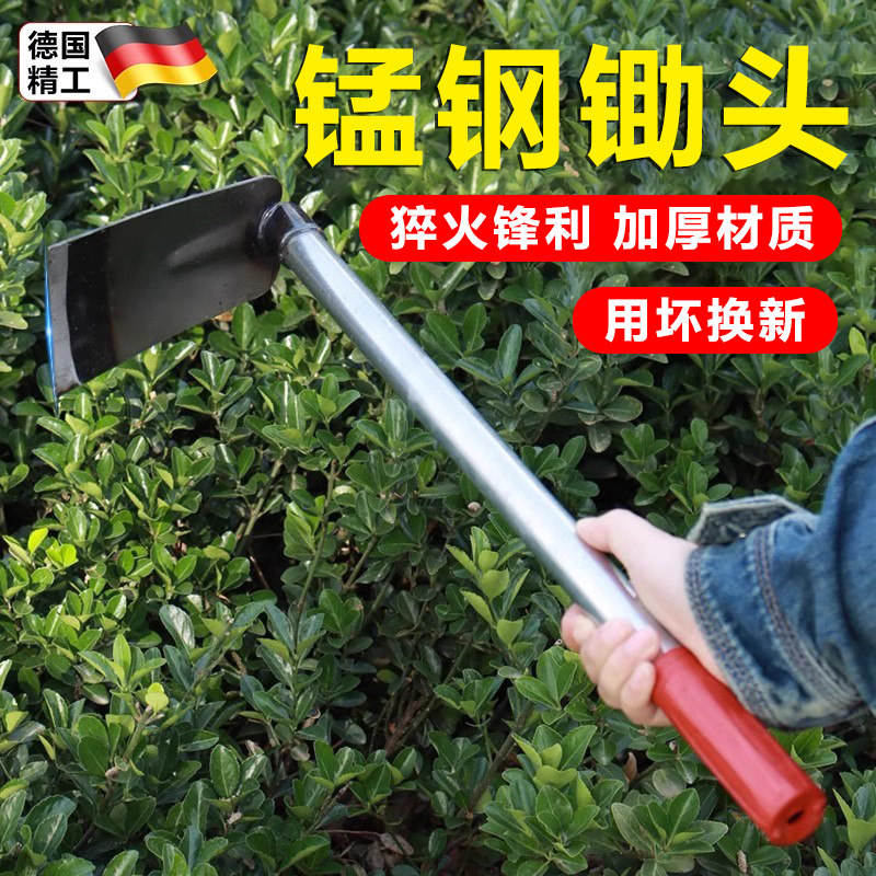 小锄头家用种菜手工锻打除草神器园艺锰钢挖野菜户外铲草农用工具,清洗/食品/商业设备,风口/风叶/风机配件,淘宝优惠券,粉丝福利购,淘宝优惠卷