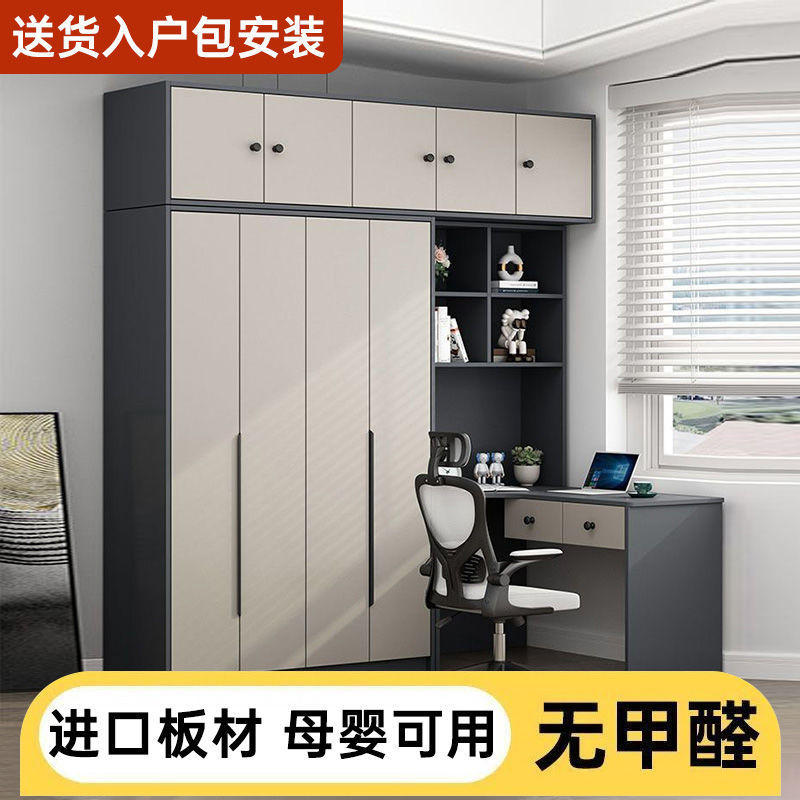 定制实木衣柜书桌一体简约家用小户型大容量柜子转角电脑桌大衣橱