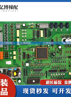 日立电梯DMC-1门机控制板DMC-1 MANUFACTUR现货出售电梯配件