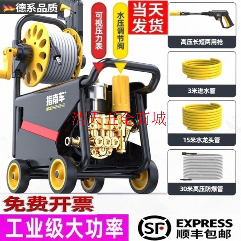 德国压力强洗车机养殖场